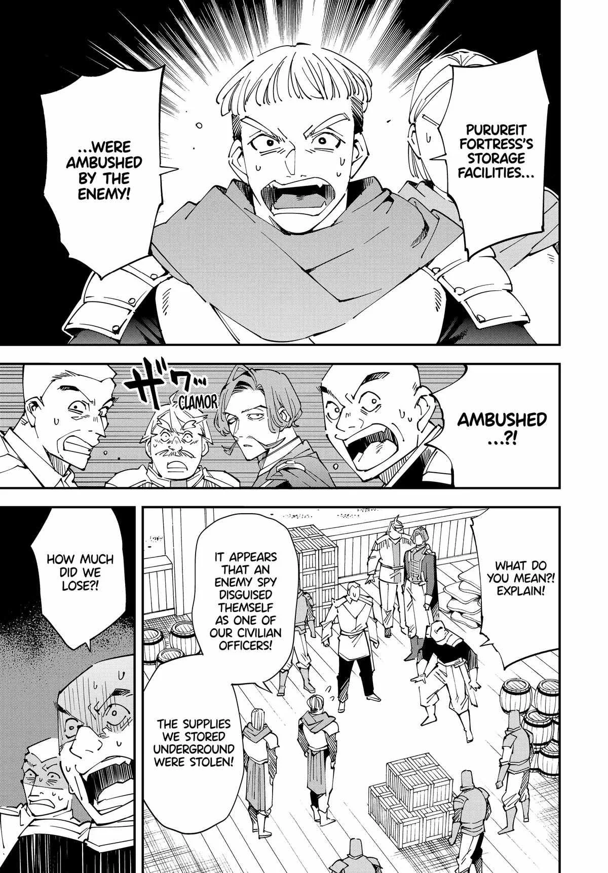 Reincarnated as an Aristocrat with an Appraisal Skill Chapter 131 page 3