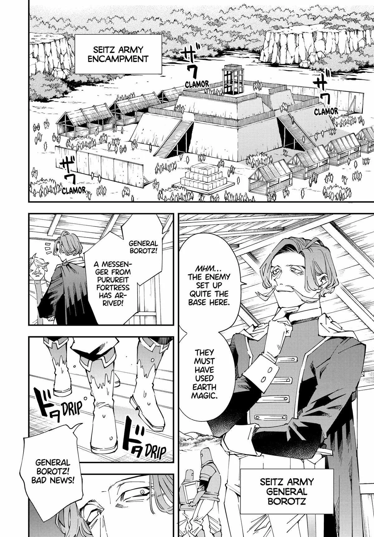Reincarnated as an Aristocrat with an Appraisal Skill Chapter 131 page 2