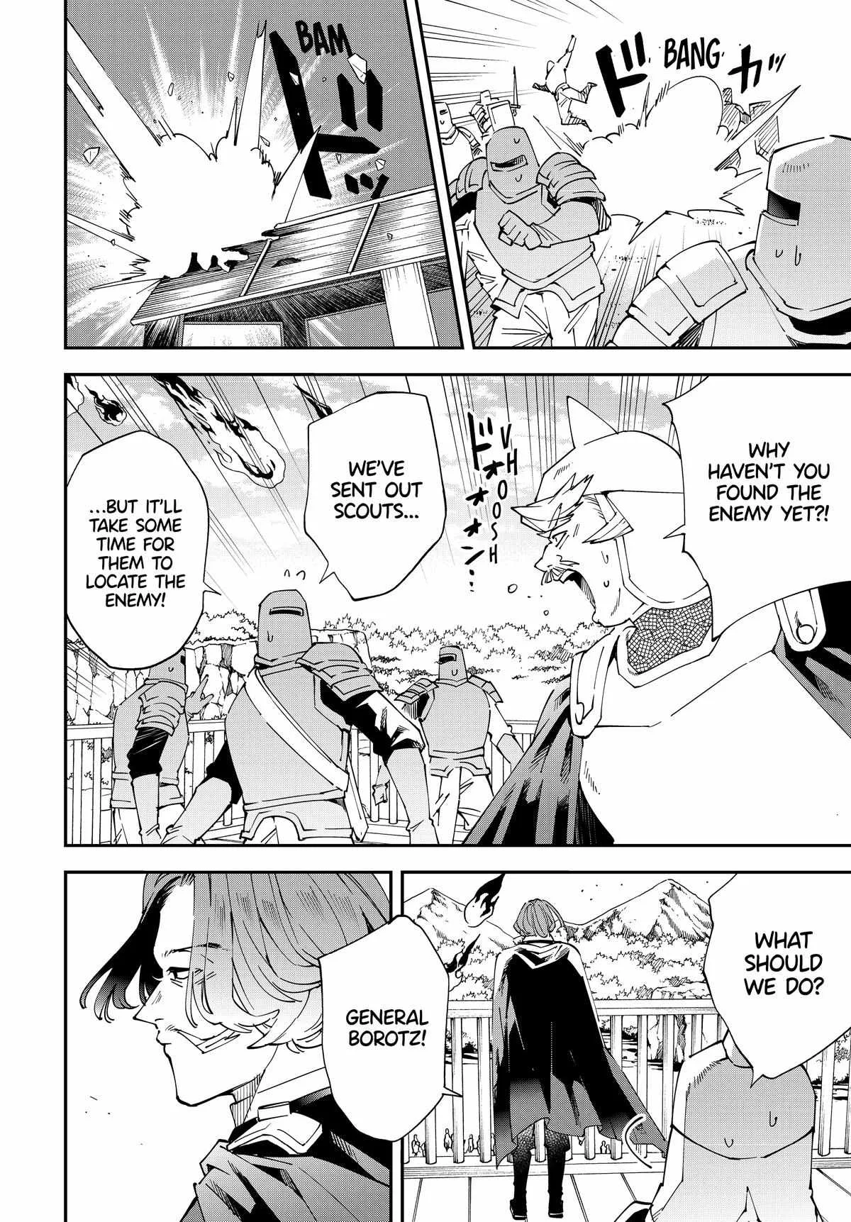 Reincarnated as an Aristocrat with an Appraisal Skill Chapter 132 page 3