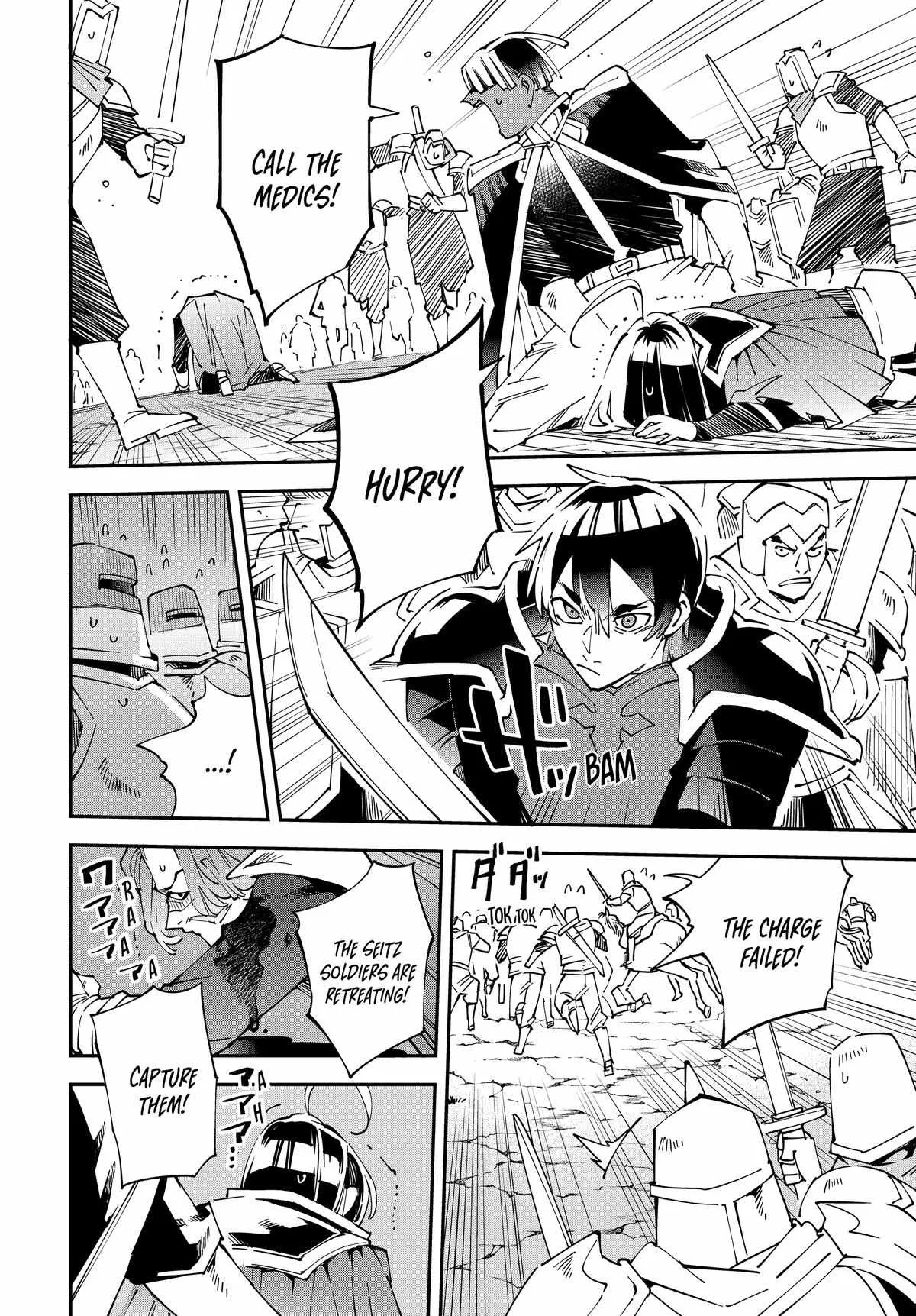 Reincarnated as an Aristocrat with an Appraisal Skill Chapter 134 page 7
