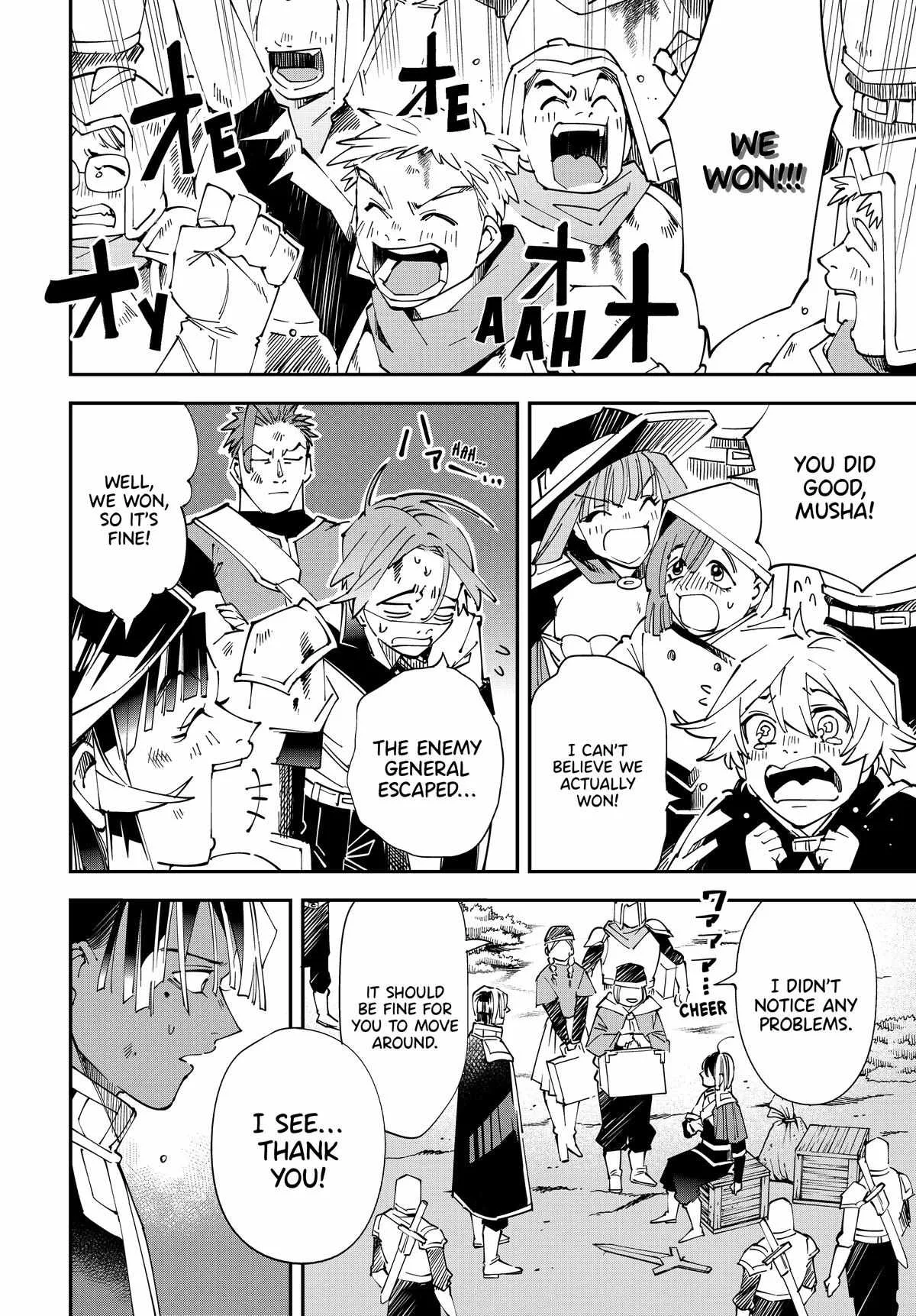 Reincarnated as an Aristocrat with an Appraisal Skill Chapter 134 page 16