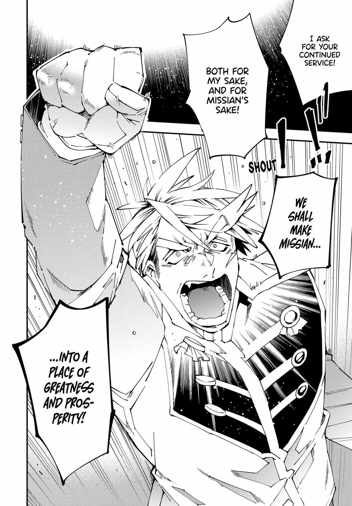 Reincarnated as an Aristocrat with an Appraisal Skill Chapter 136 page 14
