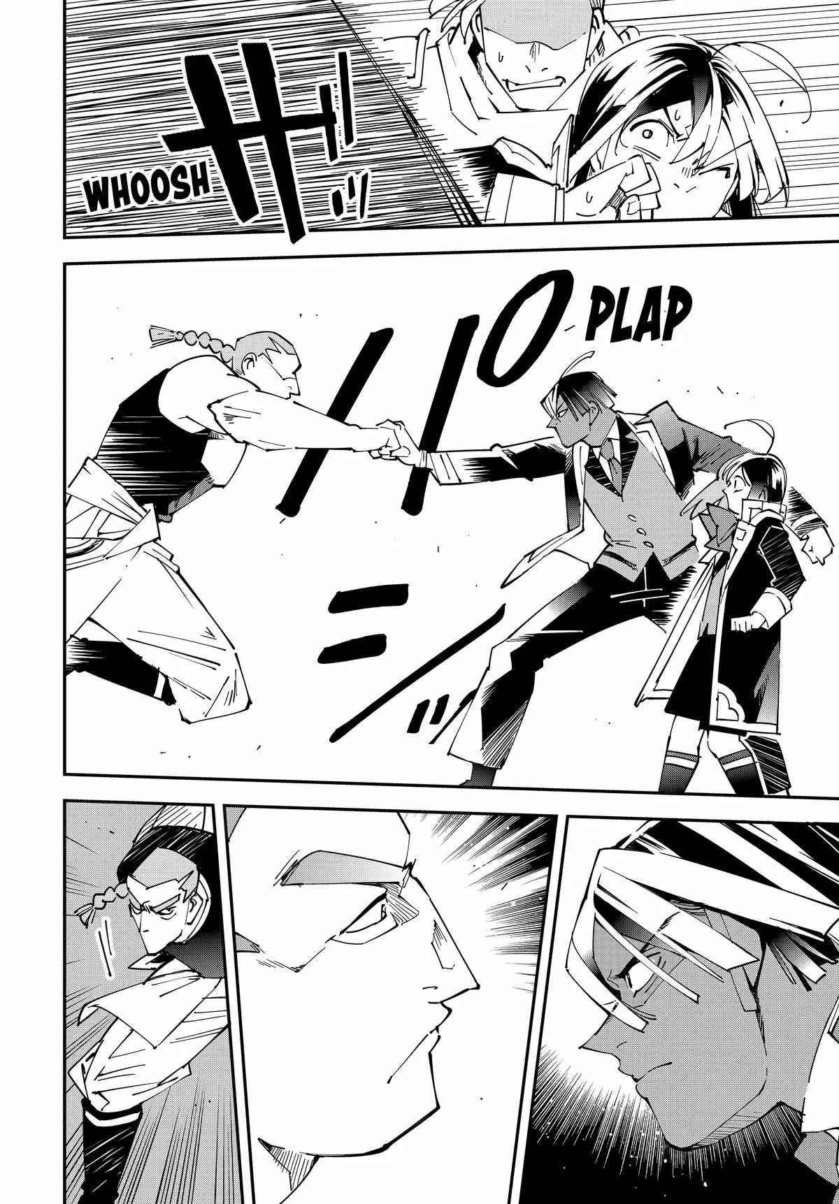Reincarnated as an Aristocrat with an Appraisal Skill Chapter 142 page 14