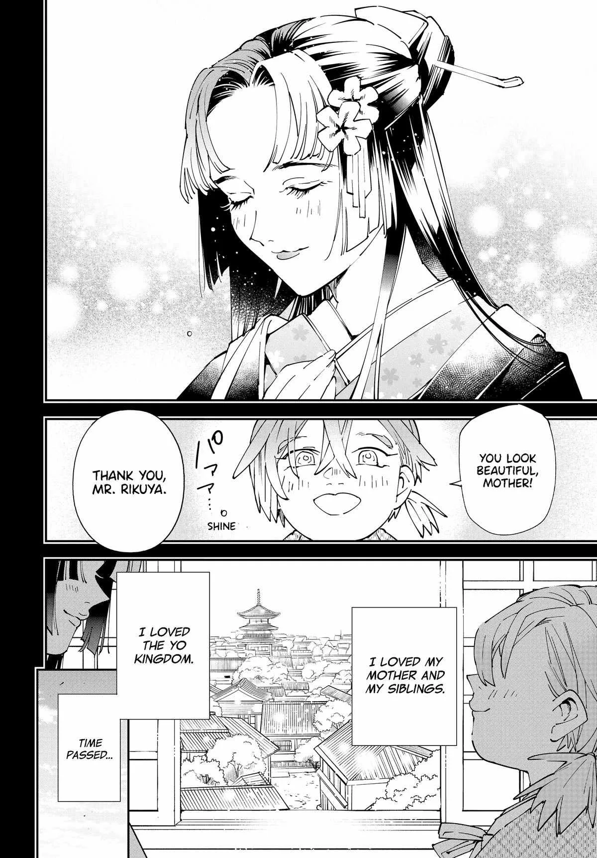 Reincarnated as an Aristocrat with an Appraisal Skill Chapter 146 page 16
