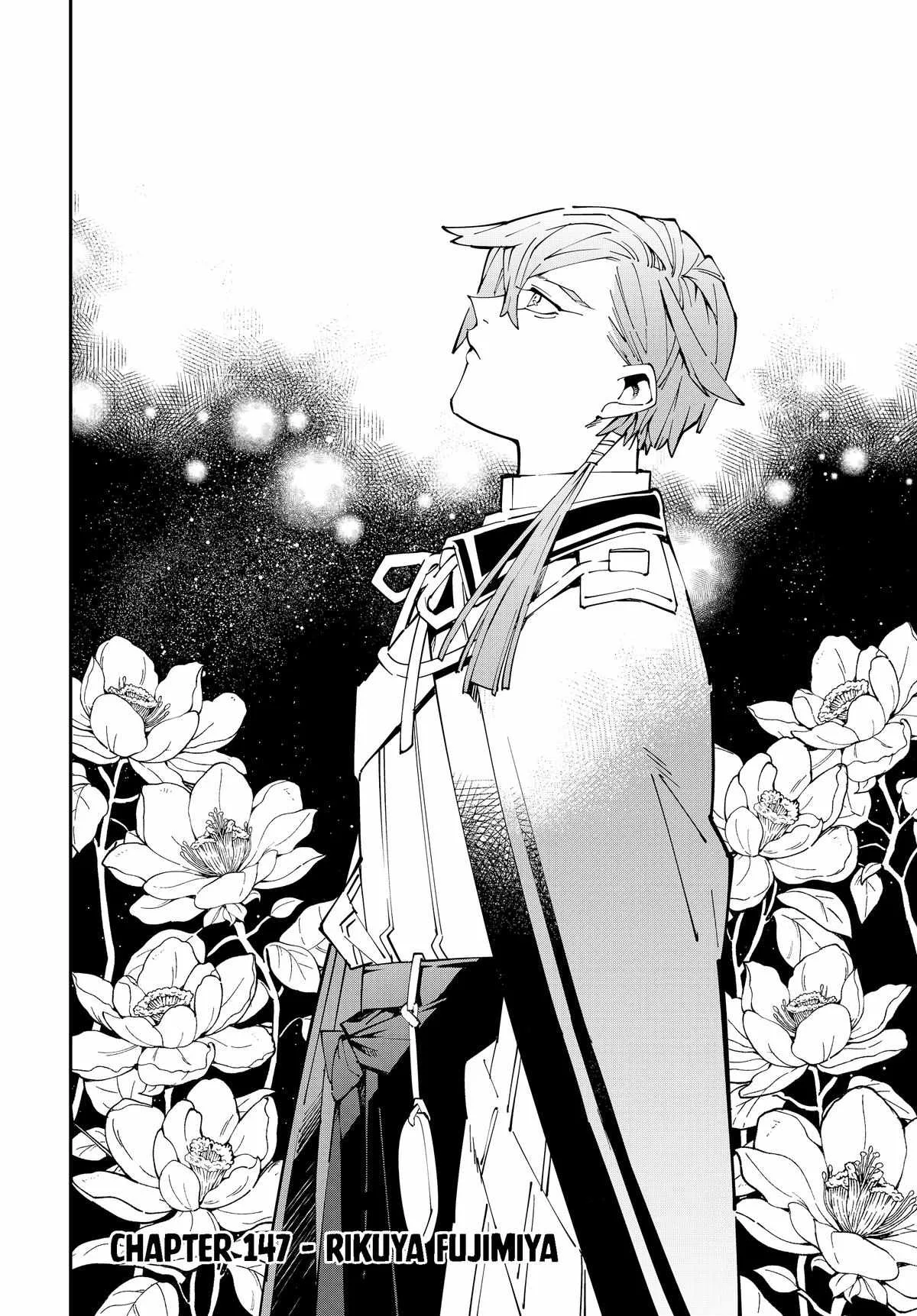 Reincarnated as an Aristocrat with an Appraisal Skill Chapter 147 page 2