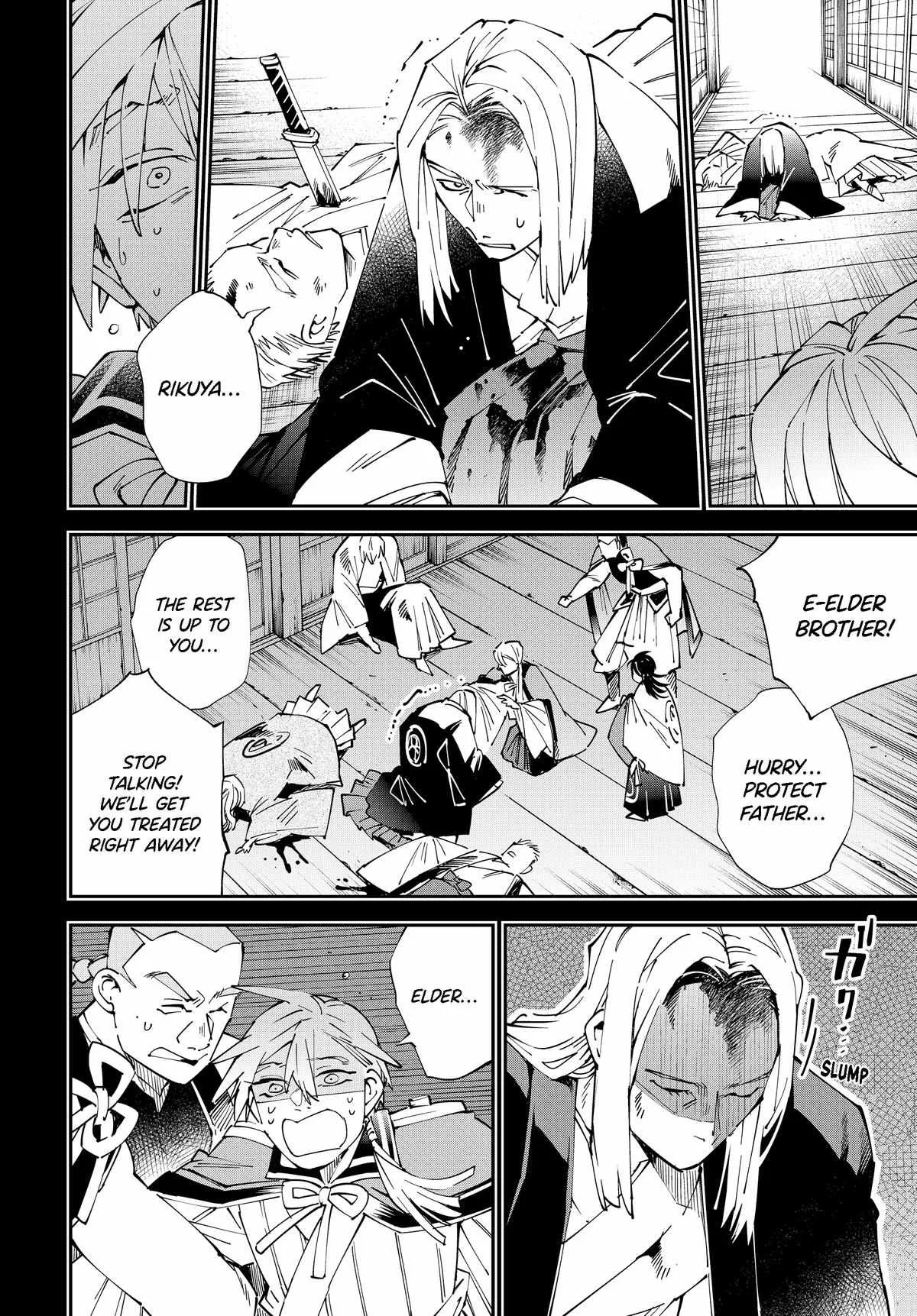 Reincarnated as an Aristocrat with an Appraisal Skill Chapter 147 page 4