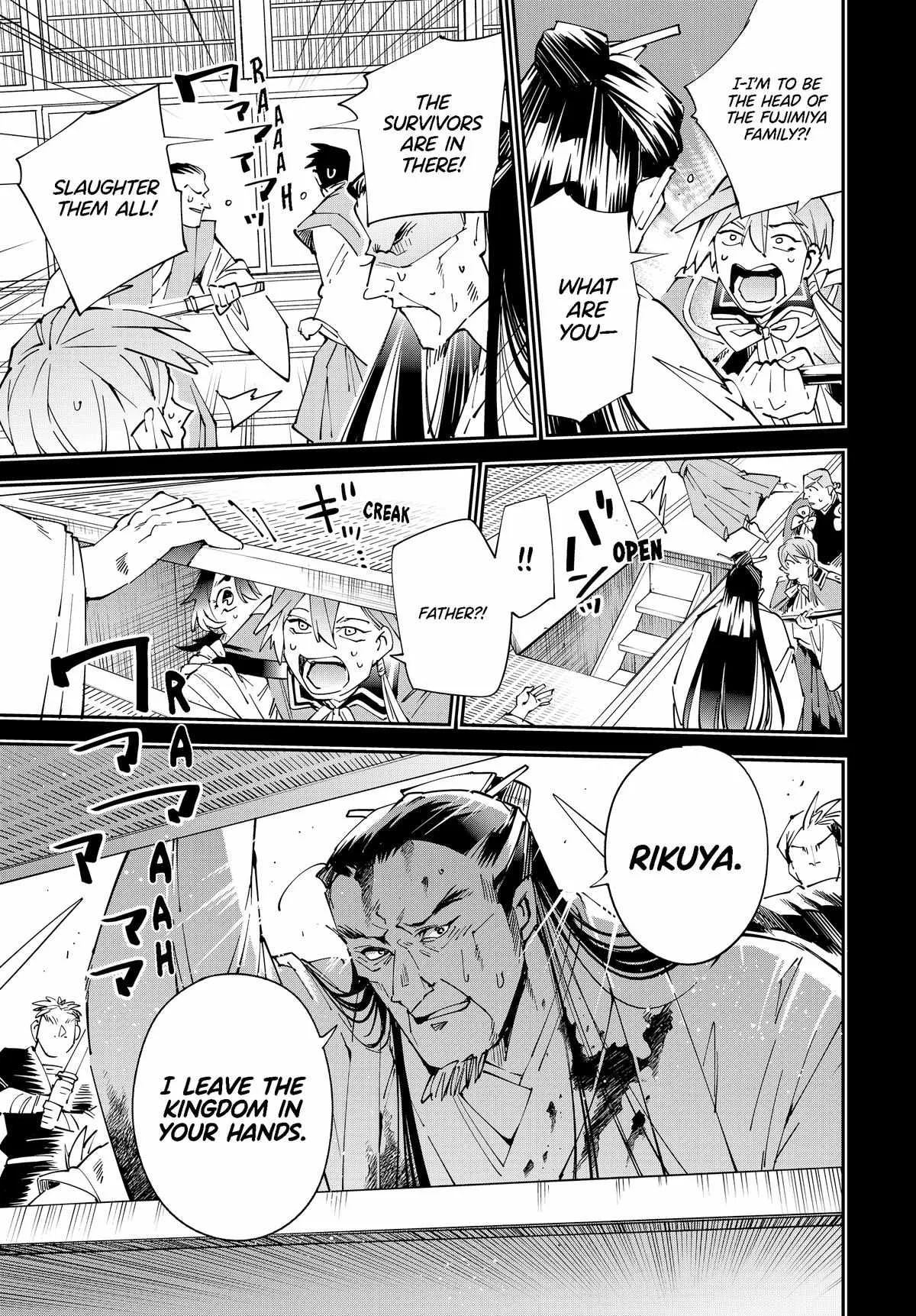 Reincarnated as an Aristocrat with an Appraisal Skill Chapter 147 page 9