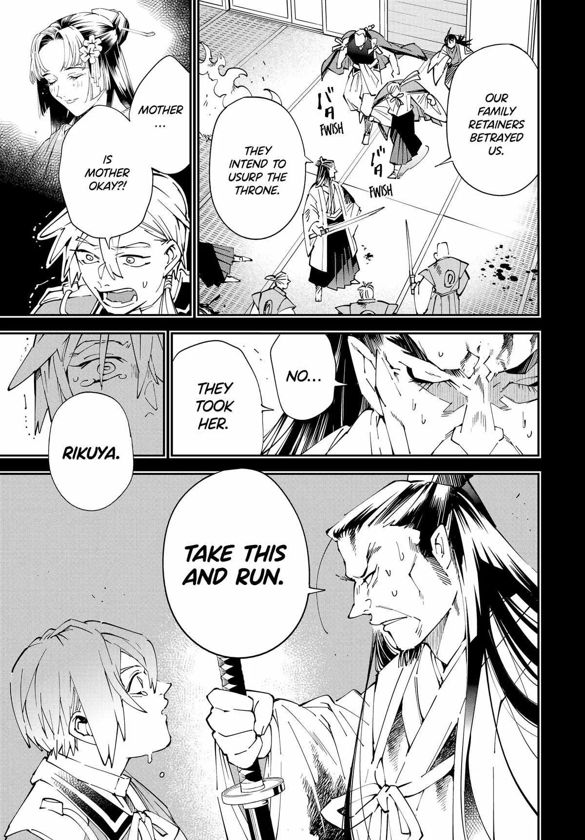 Reincarnated as an Aristocrat with an Appraisal Skill Chapter 147 page 7