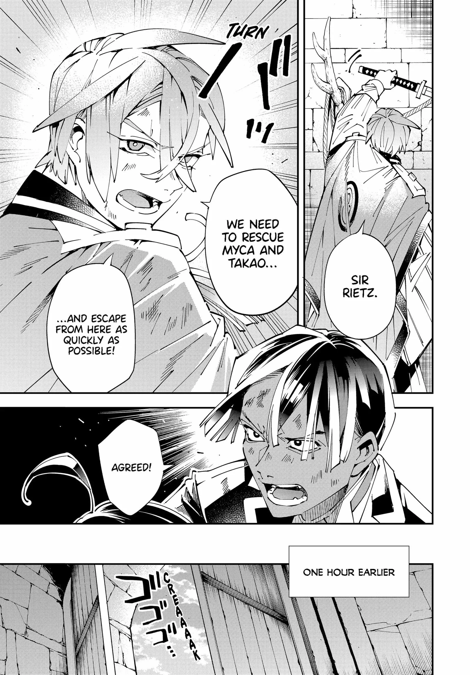 Reincarnated as an Aristocrat with an Appraisal Skill Chapter 149 page 9