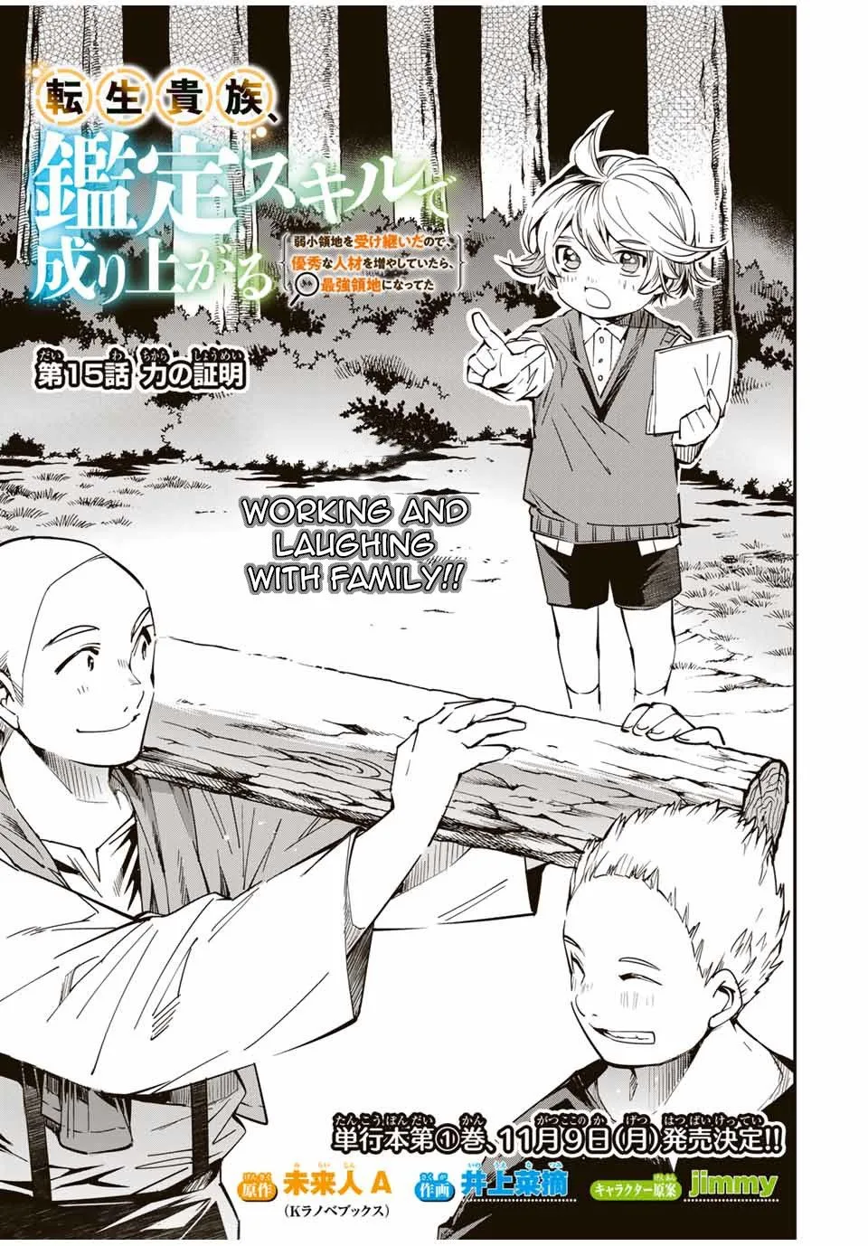 Reincarnated as an Aristocrat with an Appraisal Skill Chapter 15 page 1