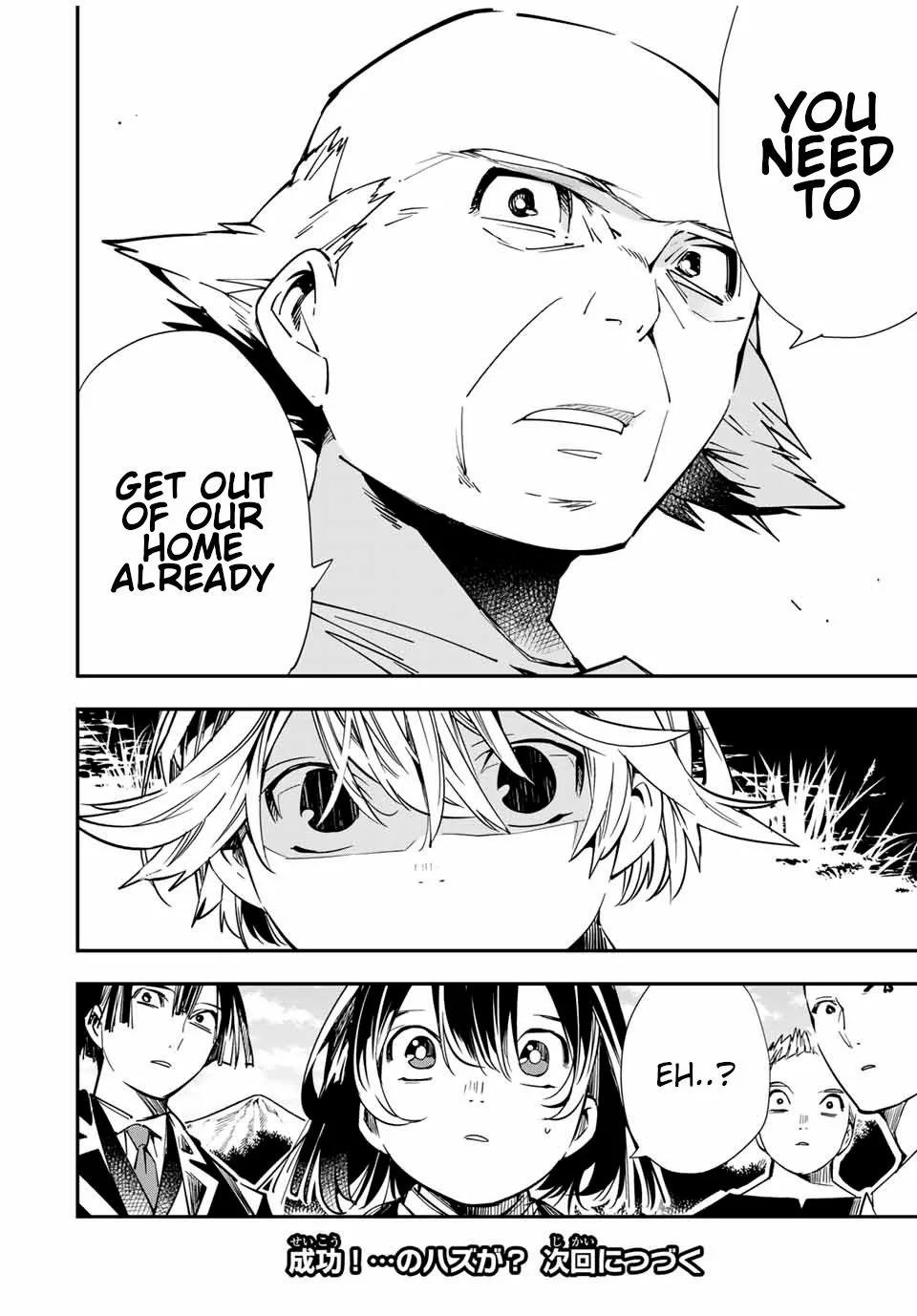 Reincarnated as an Aristocrat with an Appraisal Skill Chapter 15 page 18