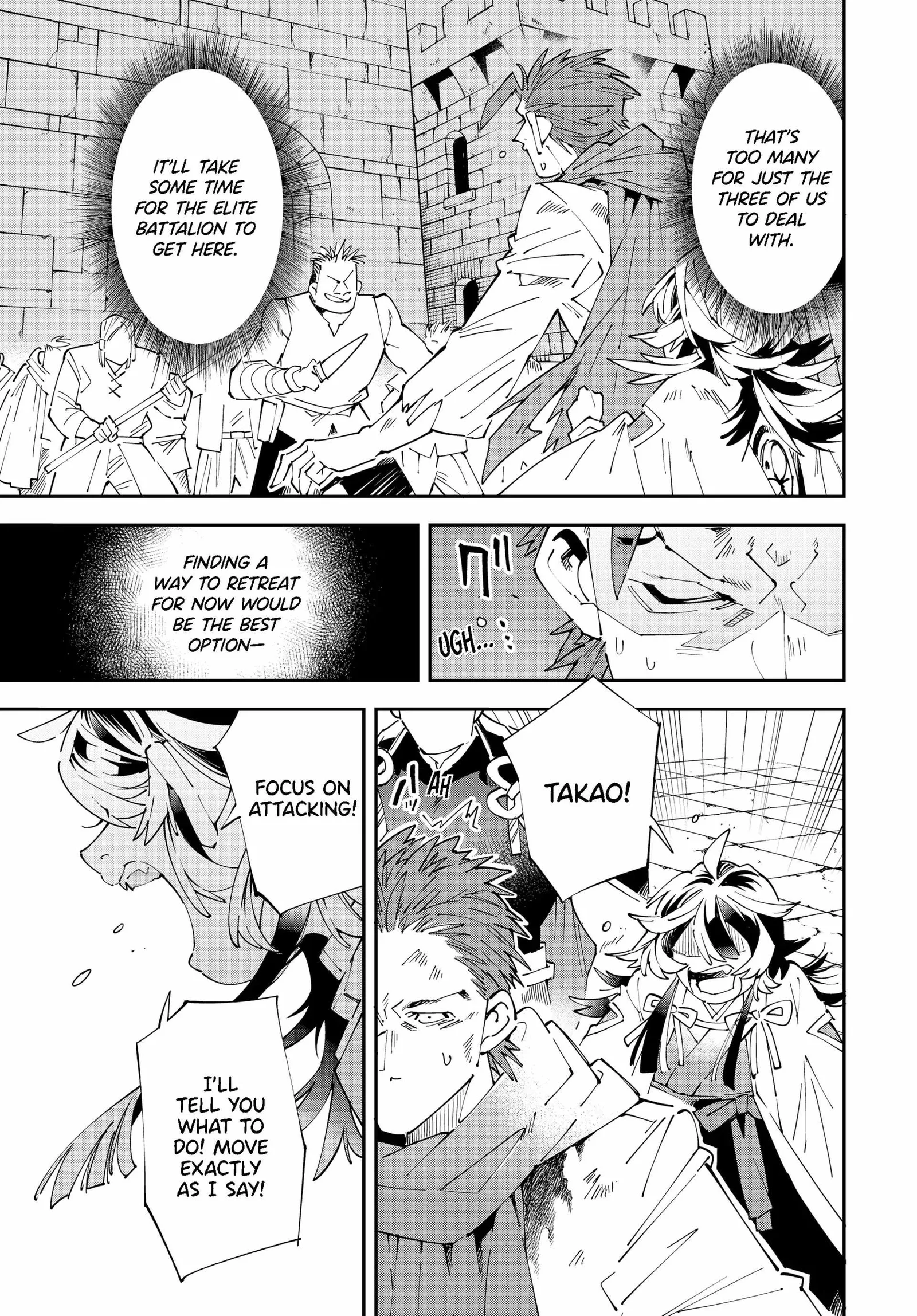 Reincarnated as an Aristocrat with an Appraisal Skill Chapter 150 page 3