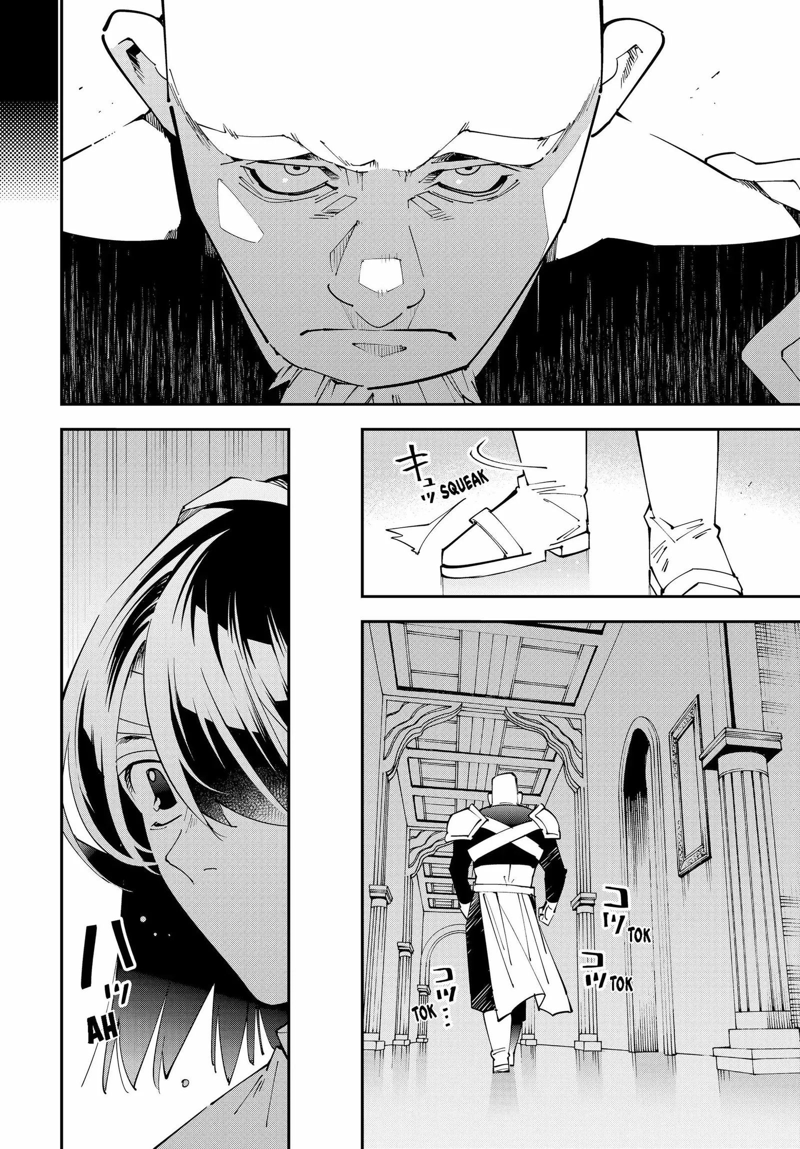 Reincarnated as an Aristocrat with an Appraisal Skill Chapter 153 page 16