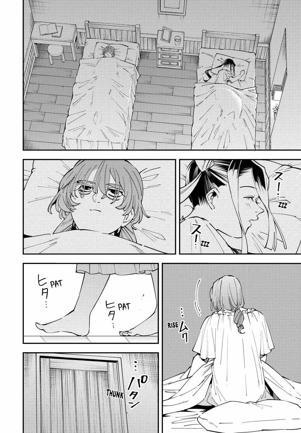 Reincarnated as an Aristocrat with an Appraisal Skill Chapter 156 page 16