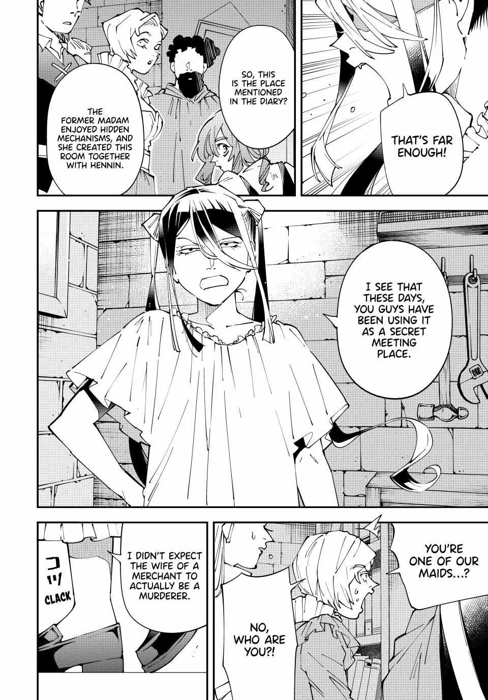 Reincarnated as an Aristocrat with an Appraisal Skill Chapter 158 page 14