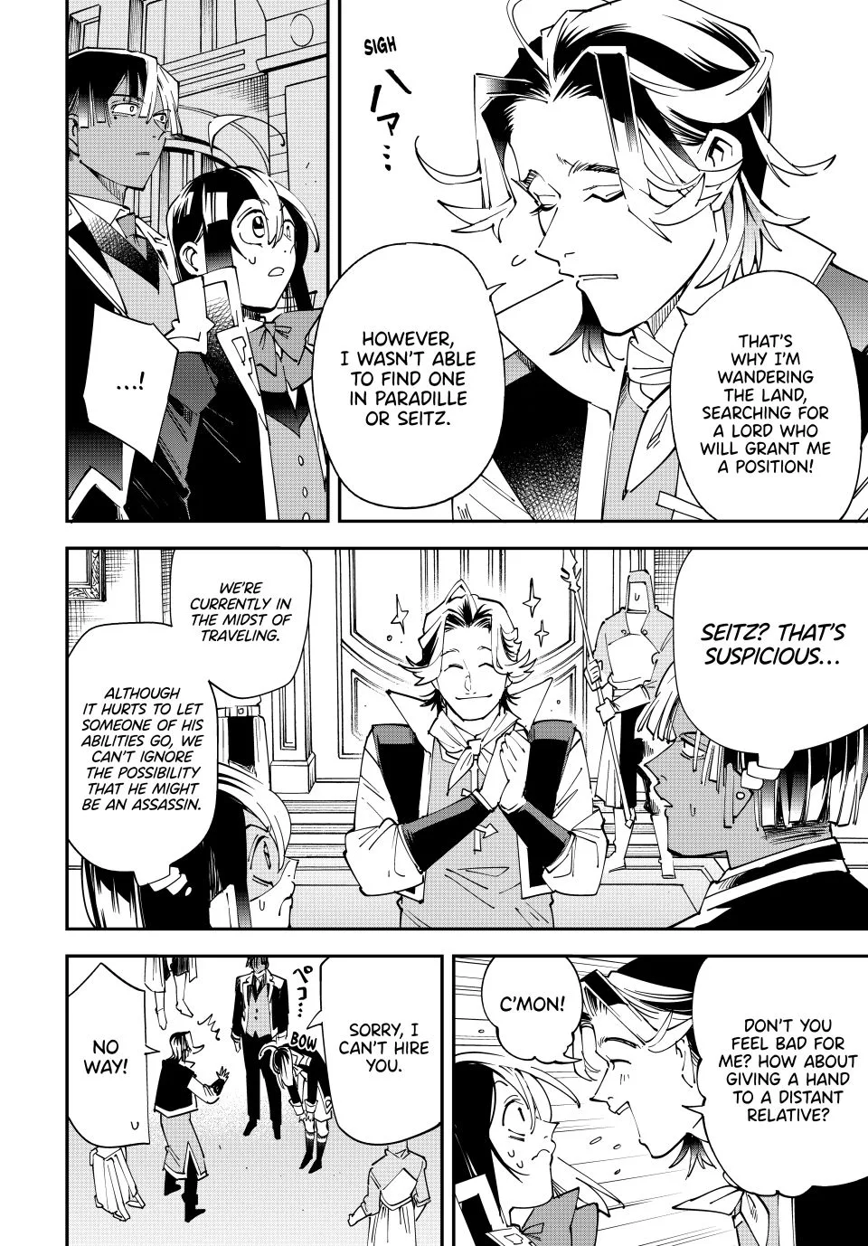 Reincarnated as an Aristocrat with an Appraisal Skill Chapter 161 page 4