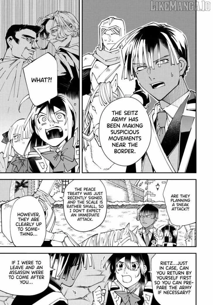 Reincarnated as an Aristocrat with an Appraisal Skill Chapter 165 page 3