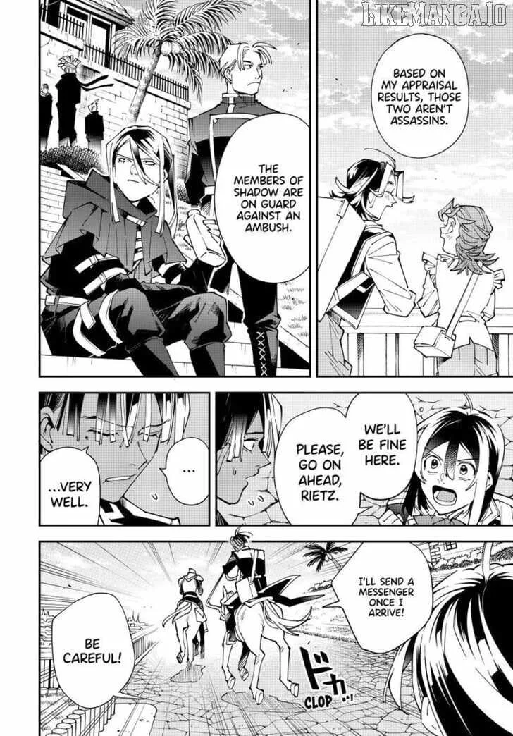 Reincarnated as an Aristocrat with an Appraisal Skill Chapter 165 page 4