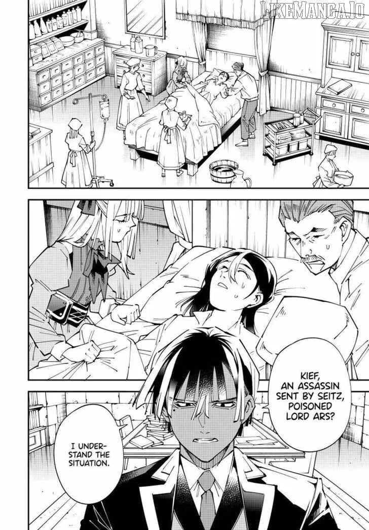 Reincarnated as an Aristocrat with an Appraisal Skill Chapter 166 page 16