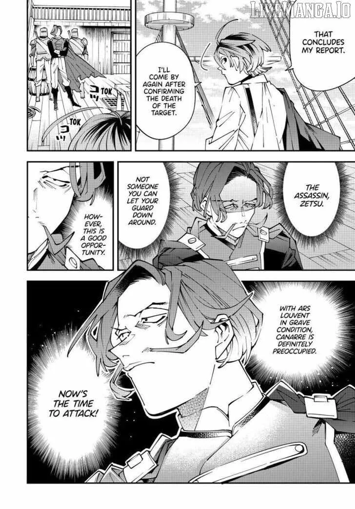 Reincarnated as an Aristocrat with an Appraisal Skill Chapter 166 page 8