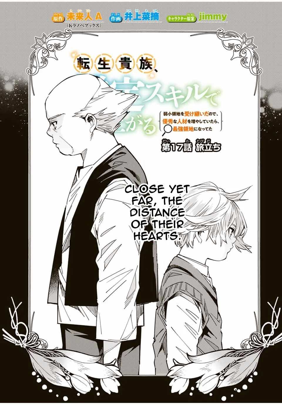 Reincarnated as an Aristocrat with an Appraisal Skill Chapter 17 page 1