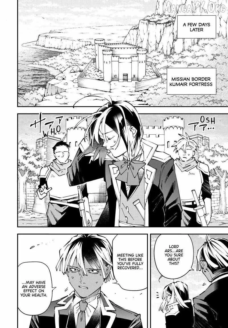 Reincarnated as an Aristocrat with an Appraisal Skill Chapter 172 page 4