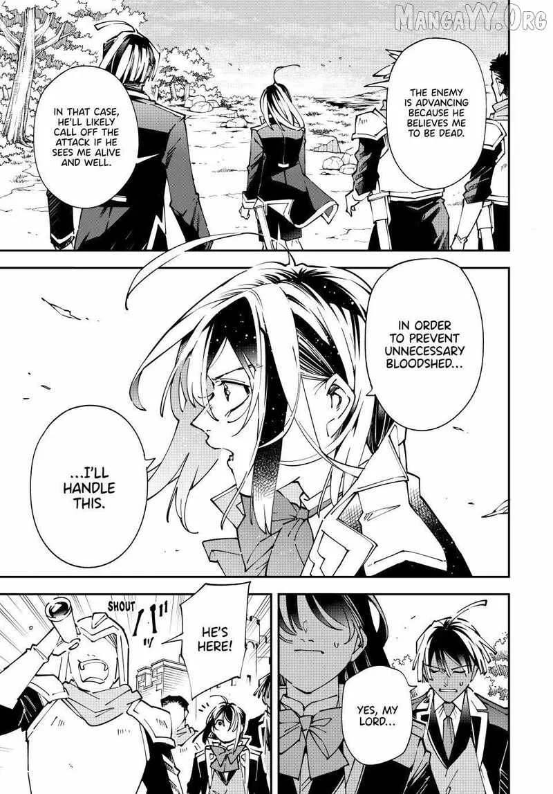Reincarnated as an Aristocrat with an Appraisal Skill Chapter 172 page 5