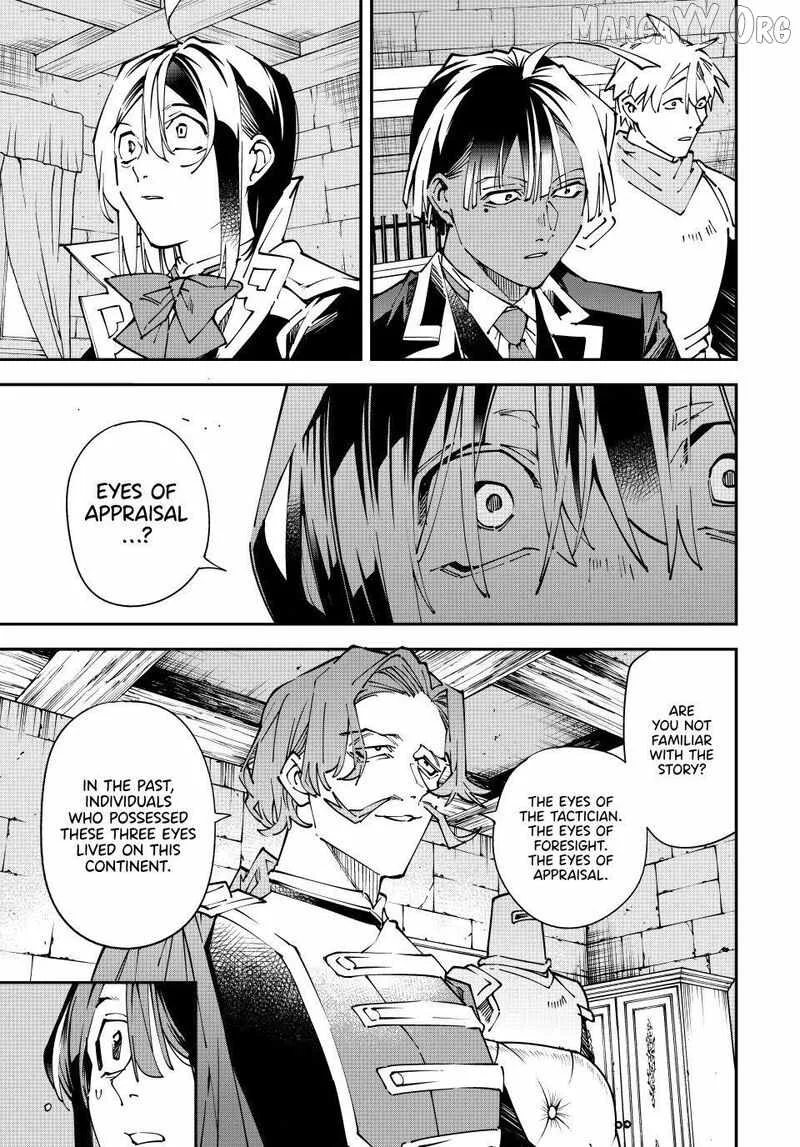Reincarnated as an Aristocrat with an Appraisal Skill Chapter 172 page 15