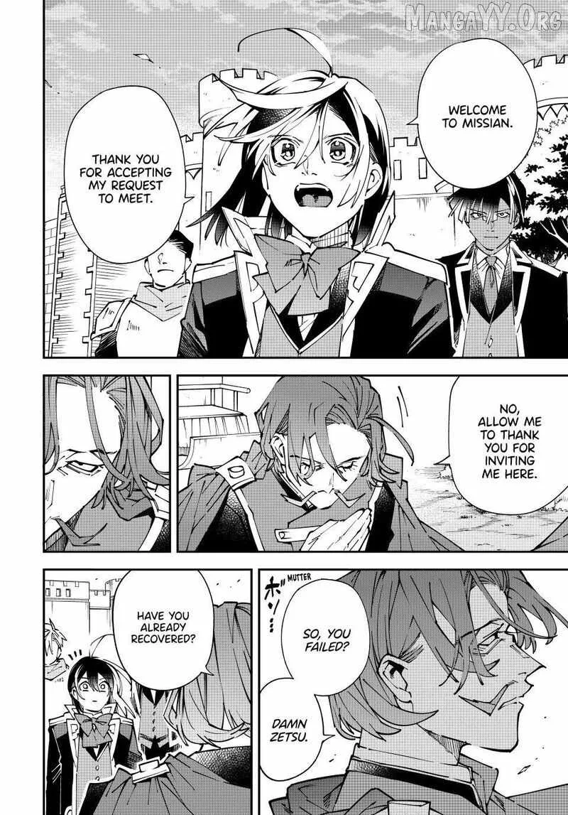 Reincarnated as an Aristocrat with an Appraisal Skill Chapter 172 page 8