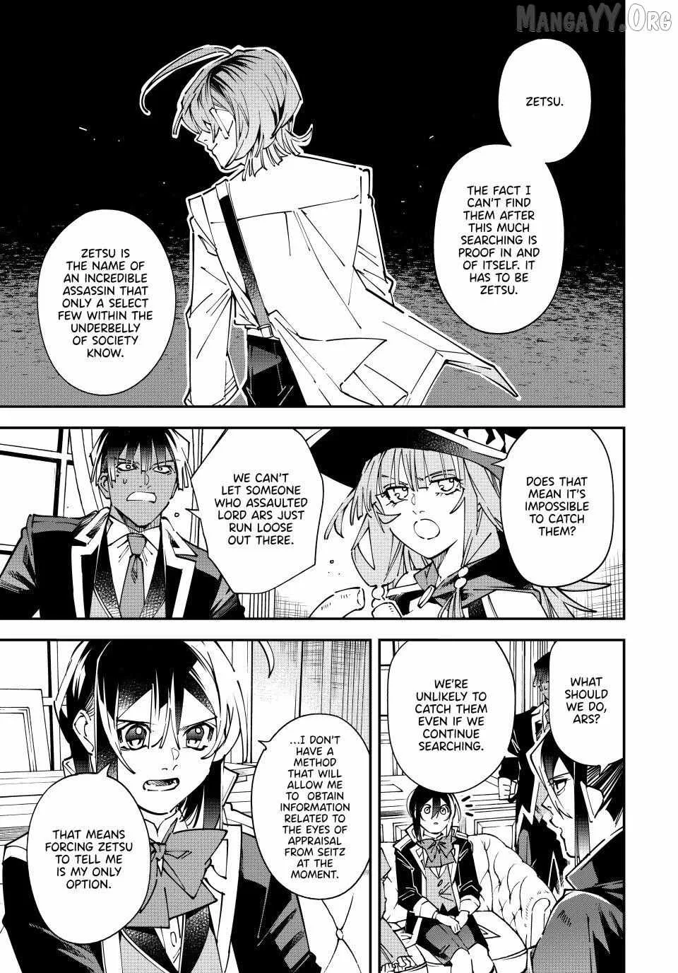 Reincarnated as an Aristocrat with an Appraisal Skill Chapter 174 page 5