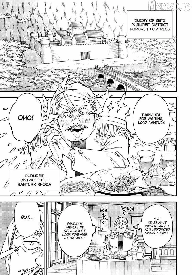 Reincarnated as an Aristocrat with an Appraisal Skill Chapter 176 page 3