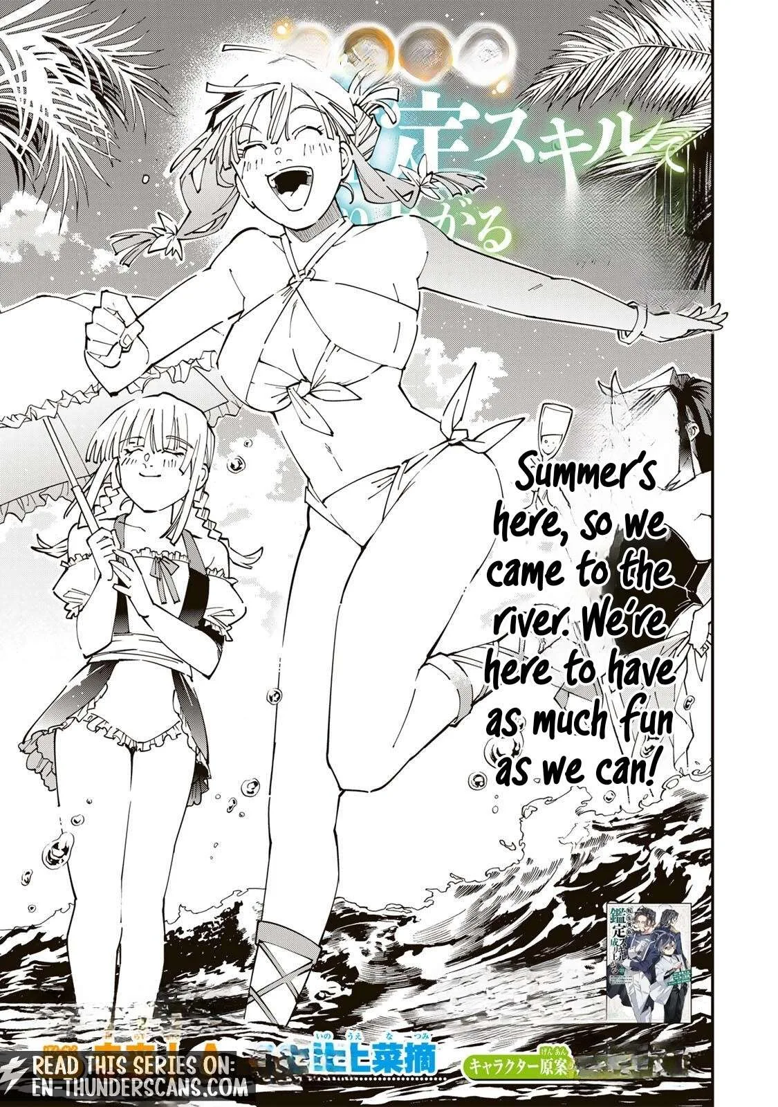 Reincarnated as an Aristocrat with an Appraisal Skill Chapter 181 page 4