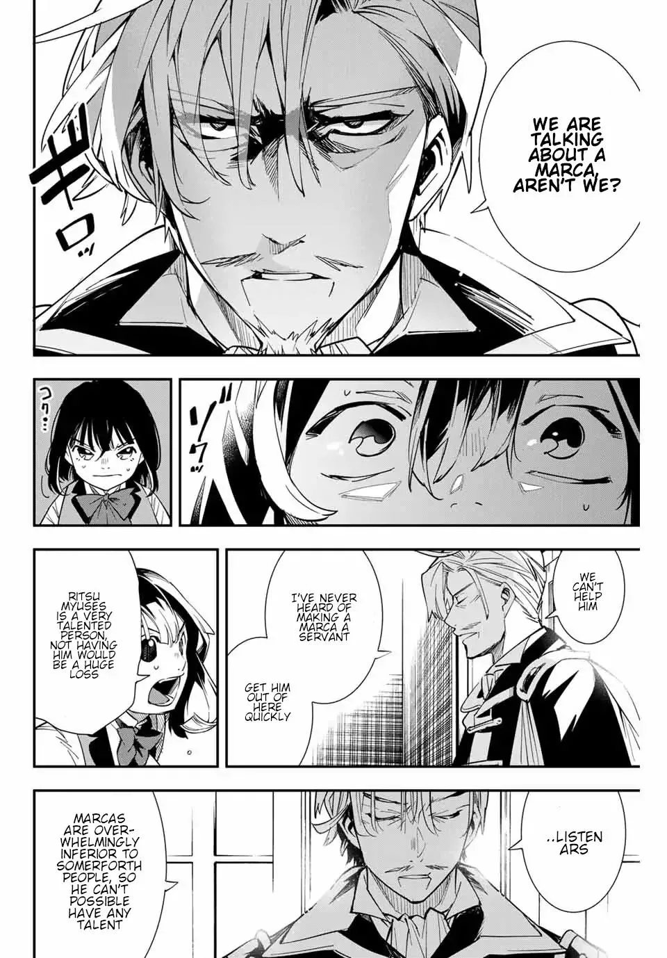 Reincarnated as an Aristocrat with an Appraisal Skill Chapter 2 page 14