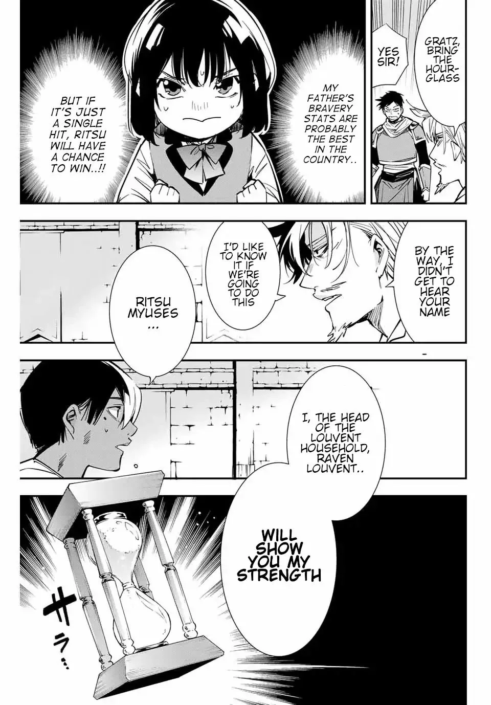 Reincarnated as an Aristocrat with an Appraisal Skill Chapter 2 page 25