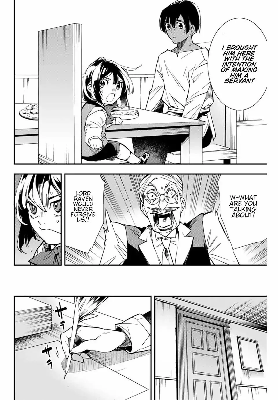 Reincarnated as an Aristocrat with an Appraisal Skill Chapter 2 page 12