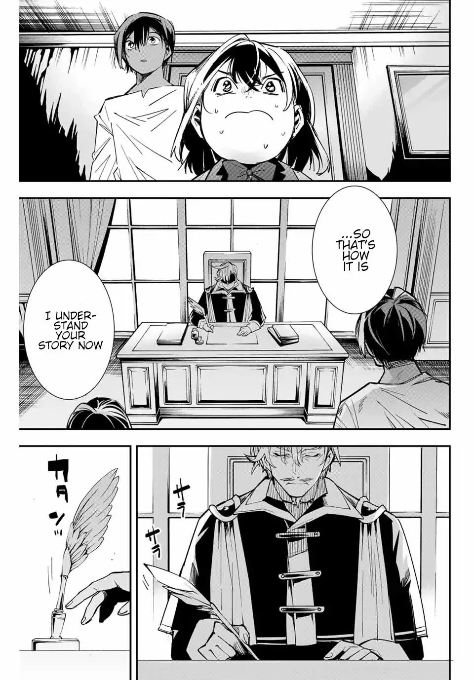 Reincarnated as an Aristocrat with an Appraisal Skill Chapter 2 page 13