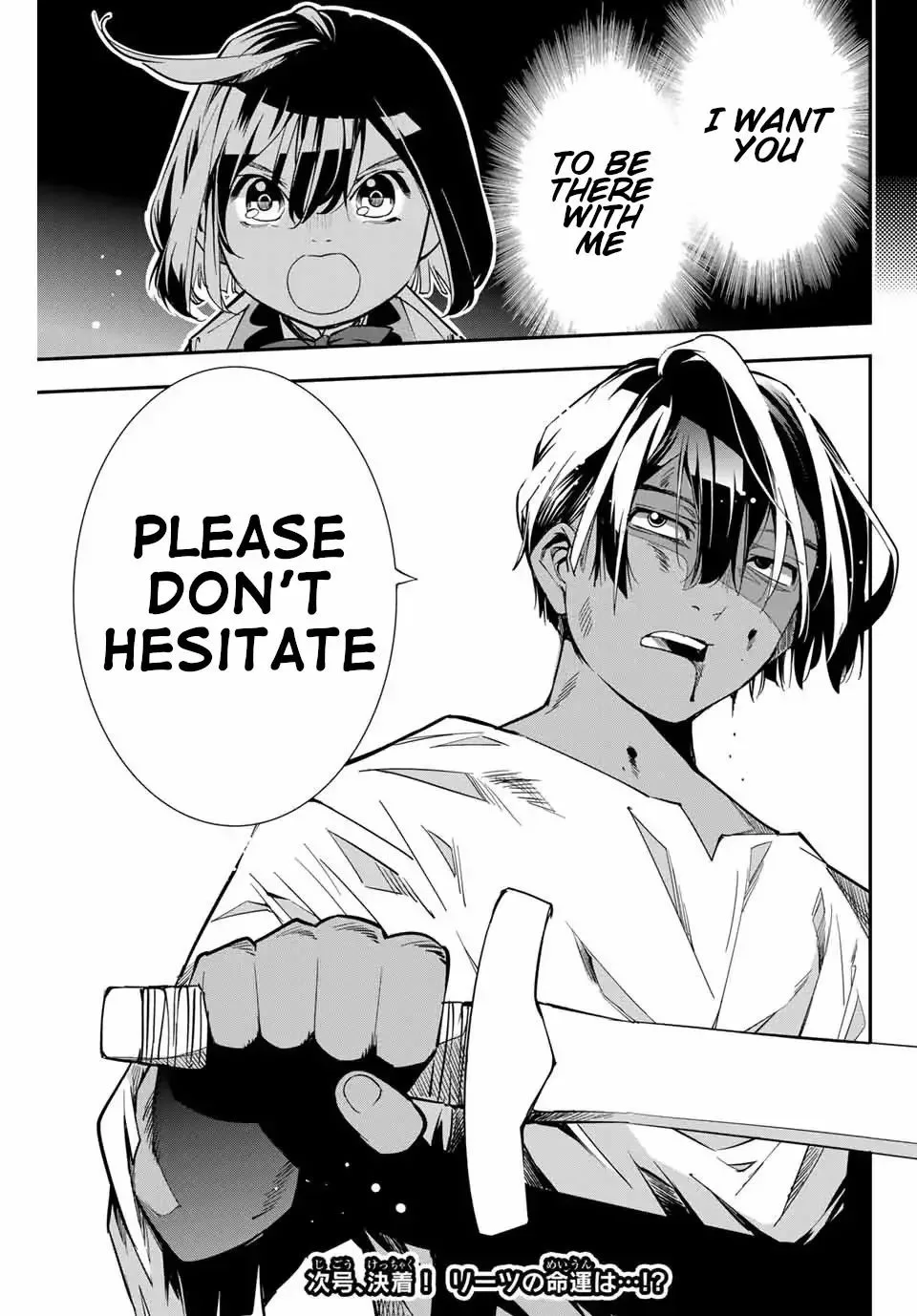 Reincarnated as an Aristocrat with an Appraisal Skill Chapter 2 page 33