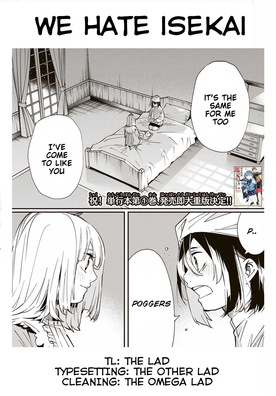 Reincarnated as an Aristocrat with an Appraisal Skill Chapter 22 page 20