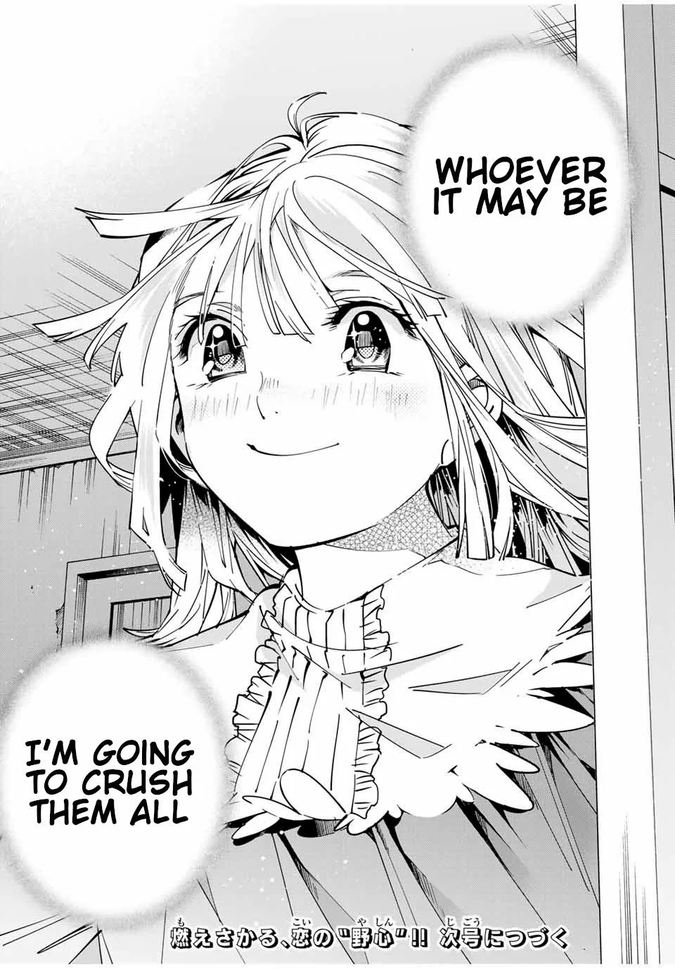 Reincarnated as an Aristocrat with an Appraisal Skill Chapter 22 page 19