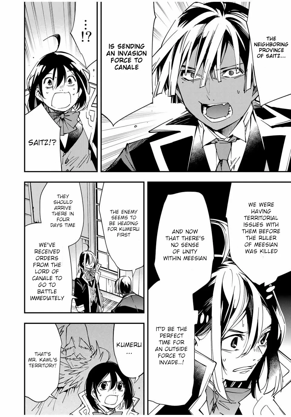 Reincarnated as an Aristocrat with an Appraisal Skill Chapter 26 page 12