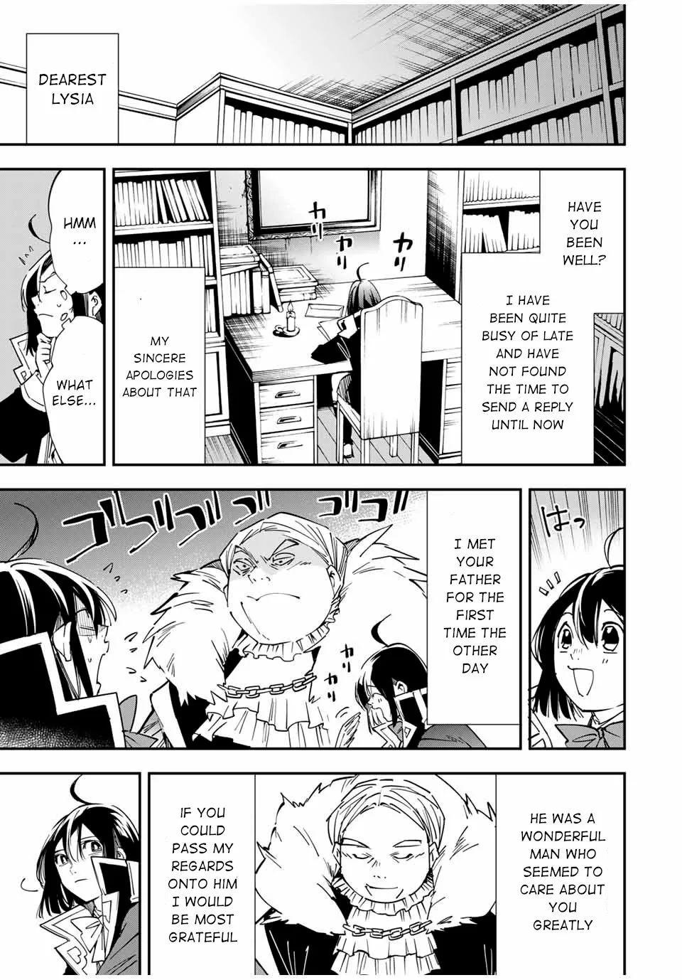 Reincarnated as an Aristocrat with an Appraisal Skill Chapter 26 page 5