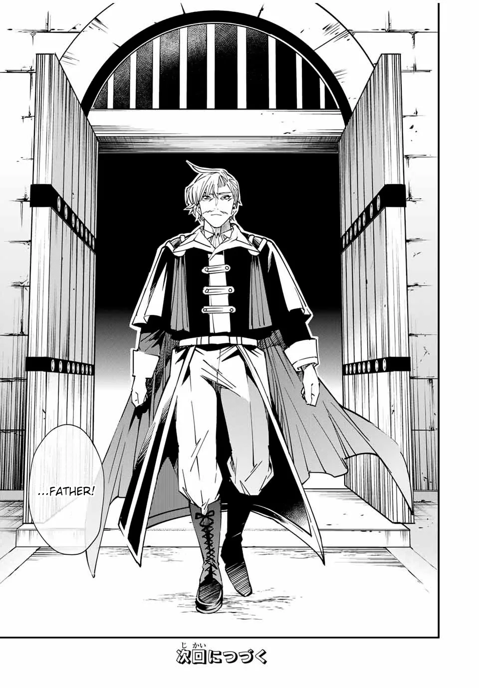 Reincarnated as an Aristocrat with an Appraisal Skill Chapter 26 page 19