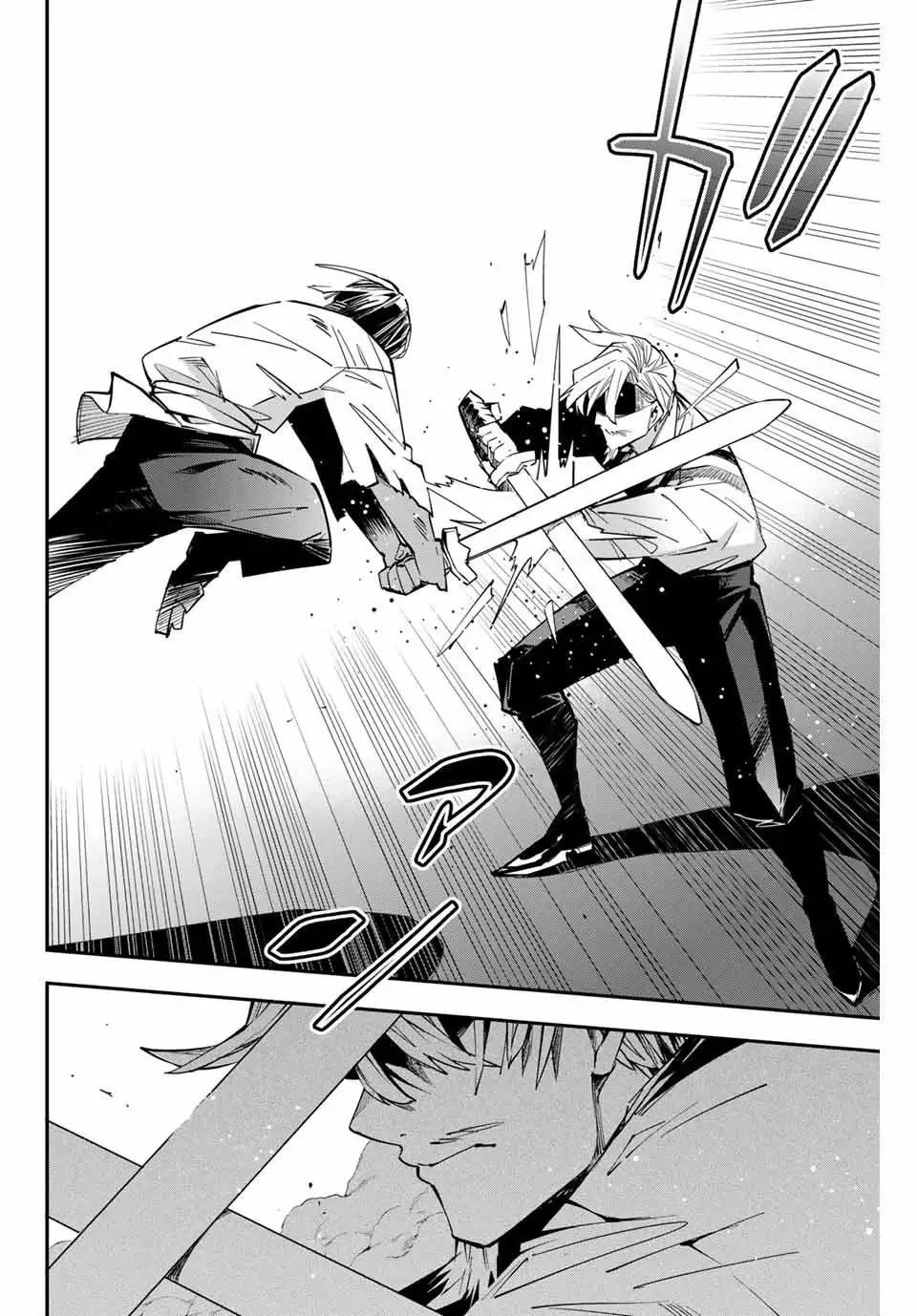 Reincarnated as an Aristocrat with an Appraisal Skill Chapter 3 page 6