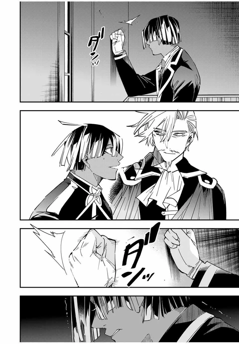 Reincarnated as an Aristocrat with an Appraisal Skill Chapter 30 page 4