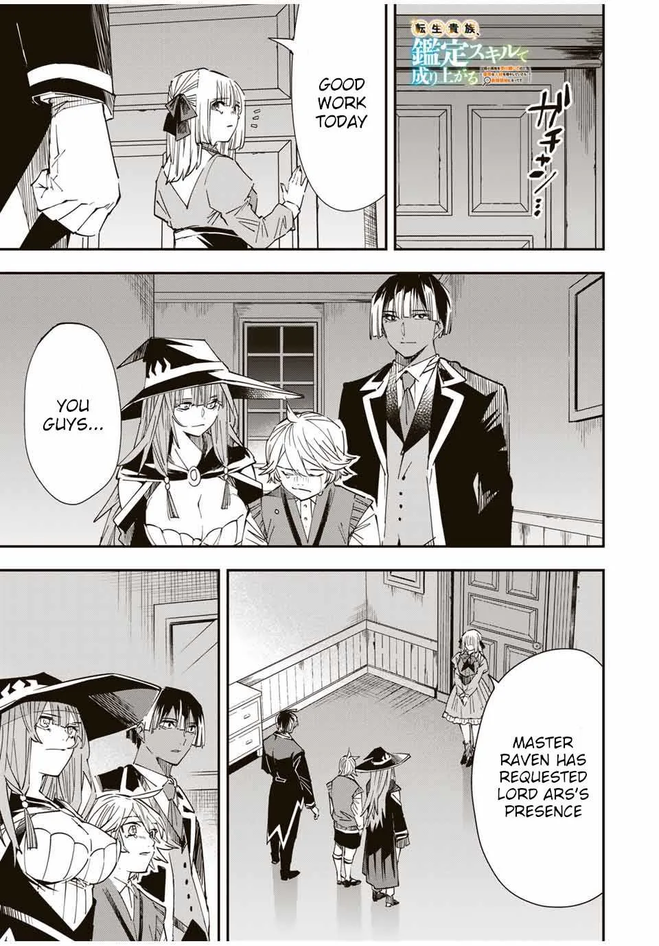 Reincarnated as an Aristocrat with an Appraisal Skill Chapter 30 page 1