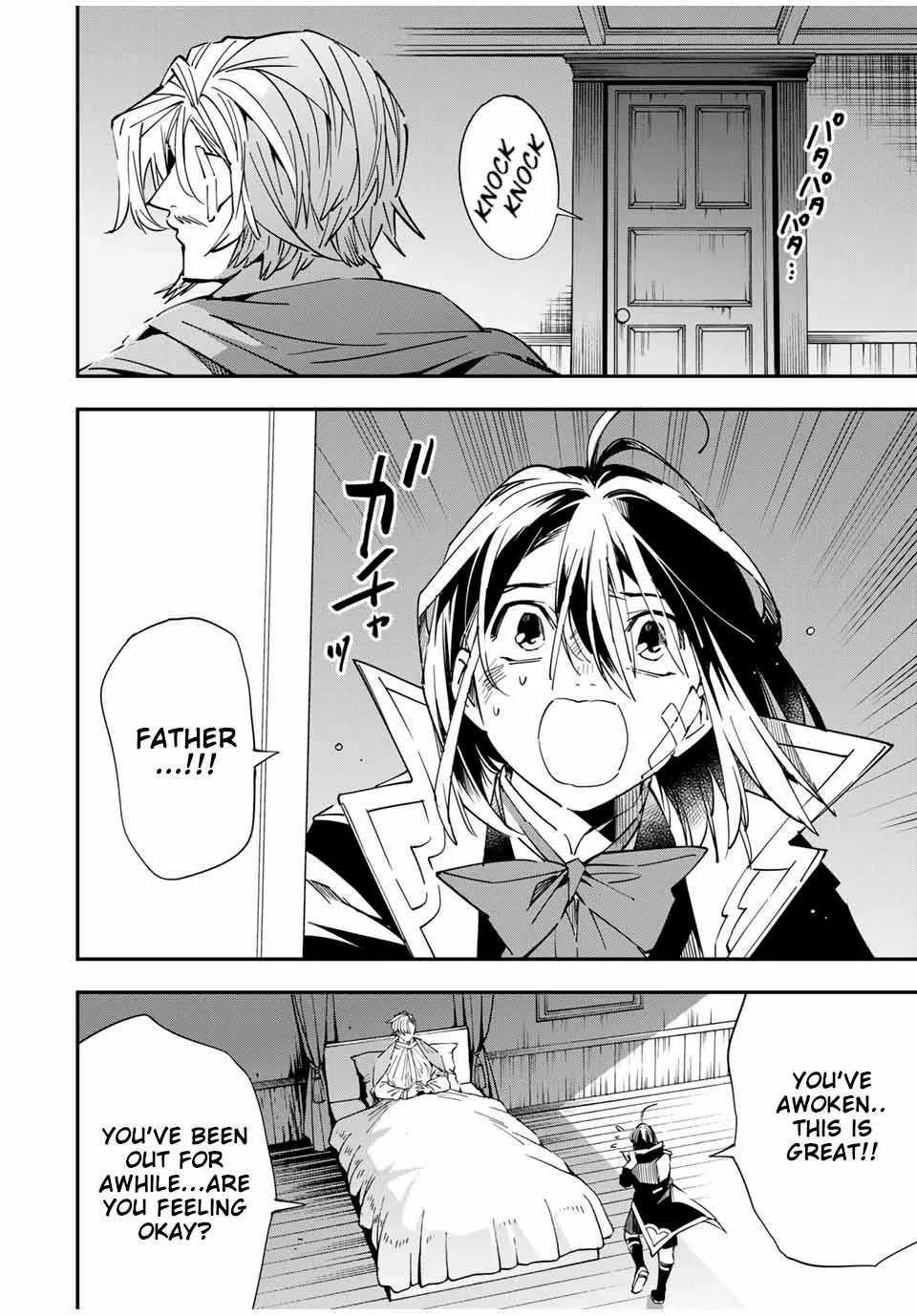Reincarnated as an Aristocrat with an Appraisal Skill Chapter 30 page 6