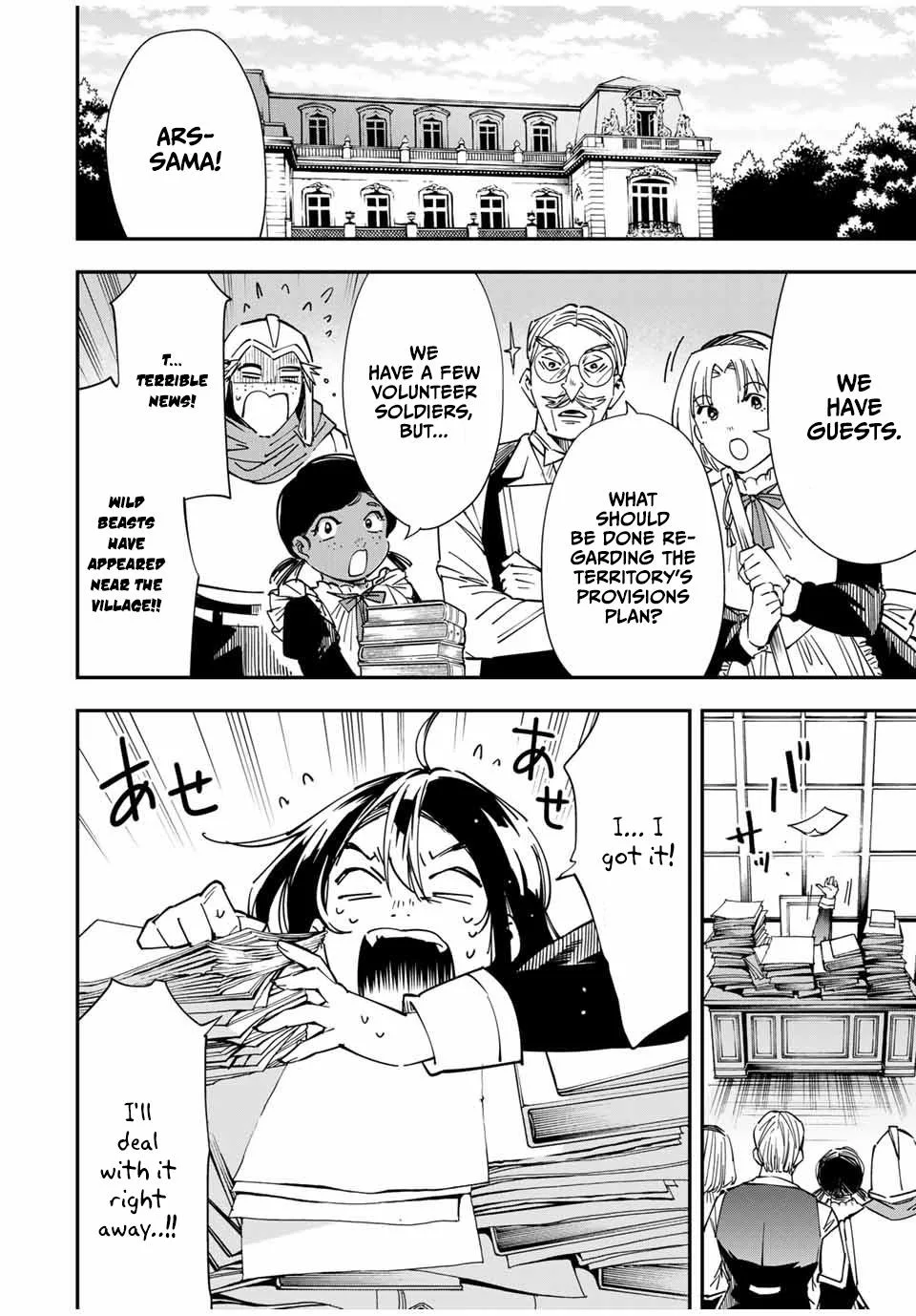 Reincarnated as an Aristocrat with an Appraisal Skill Chapter 32 page 3