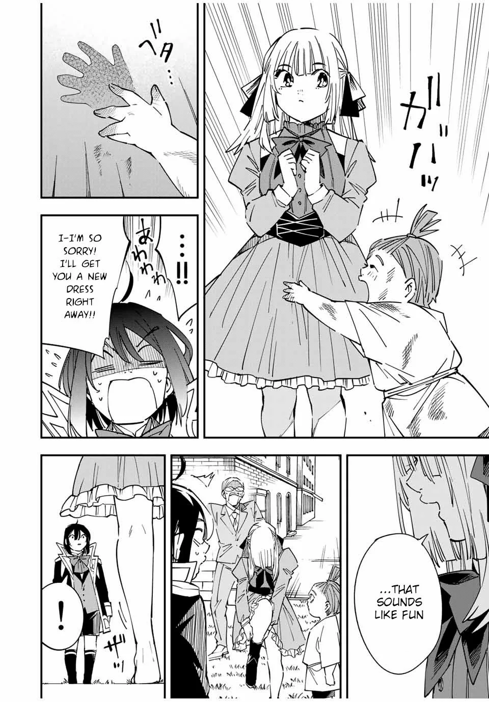 Reincarnated as an Aristocrat with an Appraisal Skill Chapter 33 page 10