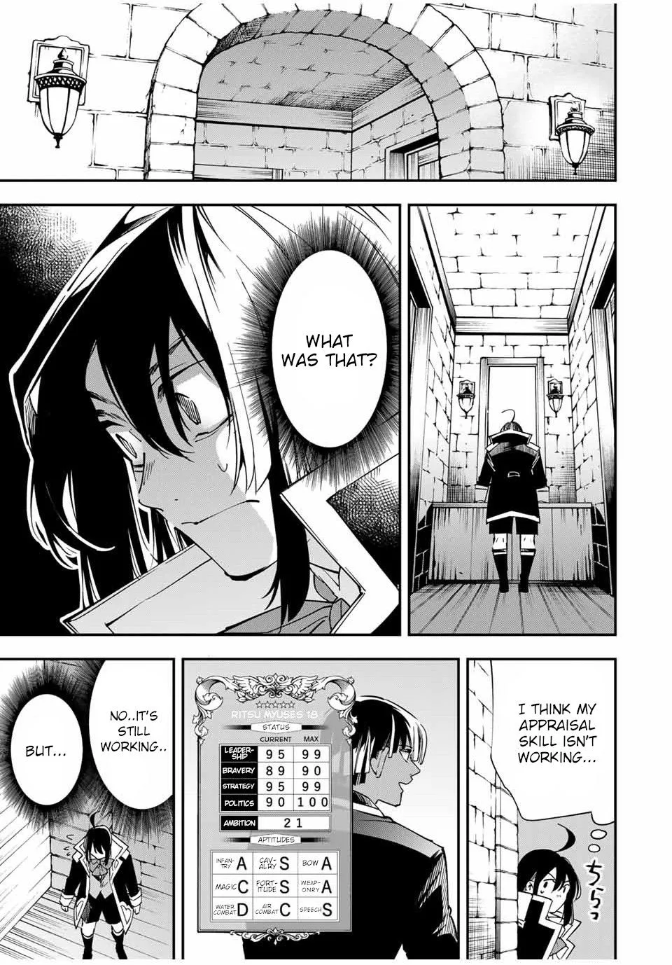 Reincarnated as an Aristocrat with an Appraisal Skill Chapter 34 page 17