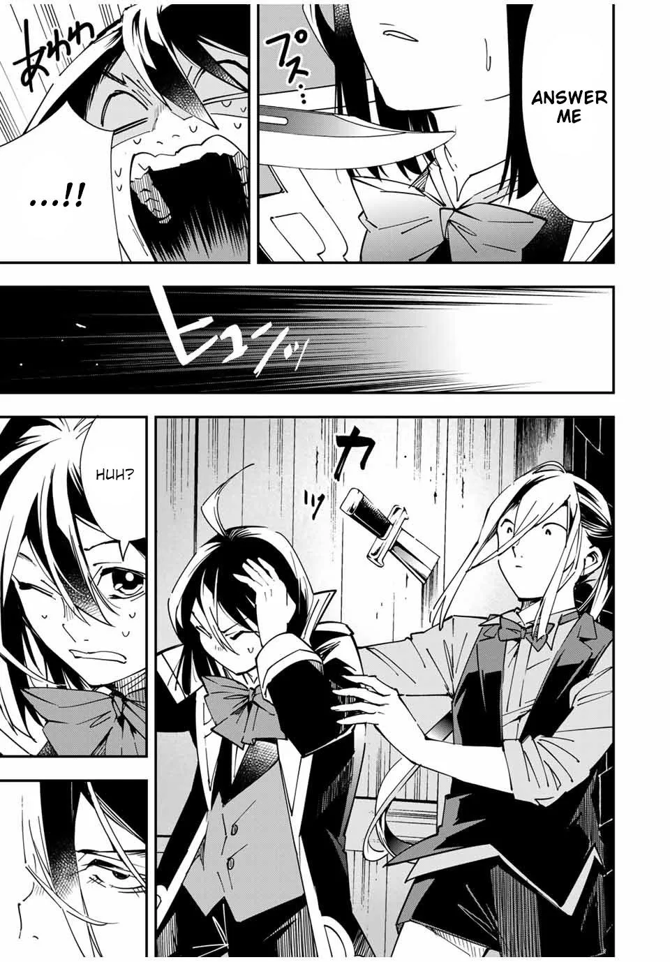 Reincarnated as an Aristocrat with an Appraisal Skill Chapter 35 page 3